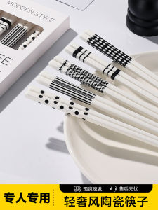 Elegant Ceramic Chopsticks for Home Use Food Grade Anti-Mold High End Slip Resistant Personal Set of 5 Double Packaged