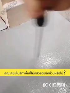 ✅COD✅3in1 สีรองพื้นอีพ็อกซี่สูตรน้ำ สีทาพื้น สีอีพ็อกซี่ สีรองพื้นอีพ็อกซี่ ทาพื้นภายใน โรงงาน โกดัง ออฟฟิศ แห้