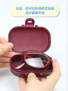 Foldable Reading Glasses Anti Blue Light Portable With Box Ringan selesa Untuk warga emas Cermin mata Baca lipat +1.00 to +4.00