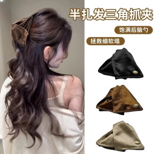 กิ๊บติดผมทรงสามเหลี่ยมขนาดใหญ่ผ้าซาตินสำหรับผู้หญิง กิ๊บติดผมสไตล์ฝรั่งเศส กิ๊บติดผมด้านหลังศีรษะ ชุดเครื่องประดับผม เครื่องประดับแฟชั่น