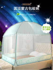 Foldable Mongolian Tent Mosquito Net for Bedroom Child Anti-Fall 1 Bed Home Use 2025 New Model Three Door Design Glass Fiber Frame