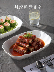 Yomerto | New Elegance Pure White Deep Dinner Plate