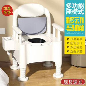 Portable Elderly Toilet For Home Elderly Indoor Urinal Portable Toilet for Pregnant Women Spittoon Adjustable Commode Chairs