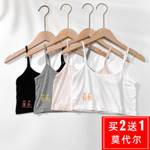 Modale Fiber Women's Halter Top: A Summer Must-Have