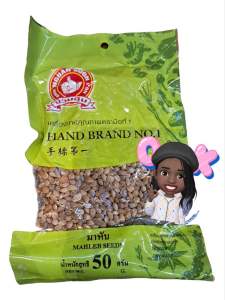 มาหับ(MAHLEB SEEDS)50กรัมตรามือที่1