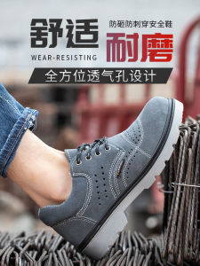 Mens Safety Work Boots Anti-Odor Steel Toe Crush-Resistant Breathable Construction Site Cotton Shoes Anti-Piercing Cow Split Leather