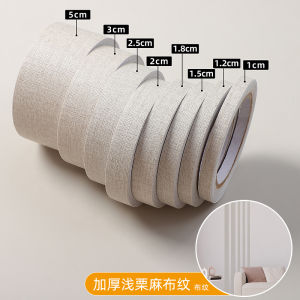 สติกเกอร์ปิดขอบผ้าลายเทา บล็อกรอยต่อผนัง ซ่อมแซมตกแต่ง ปิดรอยยุบ แผ่นกาวดีไซน์สวยงาม กาวปิดรอยต่อผนังแบบกันน้ำ