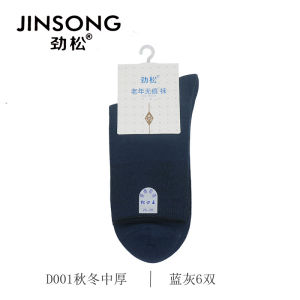 Jingsong Mens Cotton Socks Breathable Loose Fit Spring Summer Thin Pure Cotton No Show Socks for Elderly with Swollen Feet