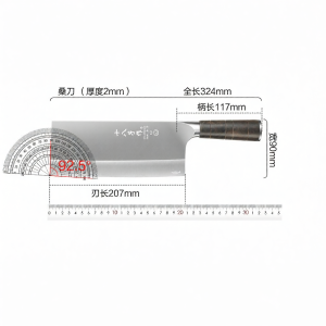 SHI BA ZI ZUO | Sharp Household Chef Knife