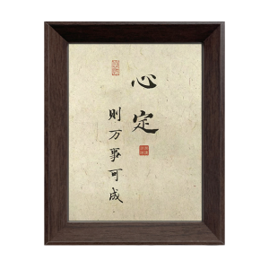 New Chinese Style Calligraphy Desktop Ornament Picture Frame Motivational Peaceful Mind Home Living Room Zen Tabletop Decorative Painting