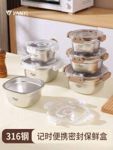 Stainless Steel Crisper 316 Lunch Box Camping Fruit Box Lunch Box For Home Refrigerator Sealed Storage Box Dedicated