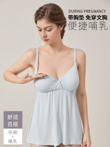 Nursing Camisole with Chest Pad V-Neck Home Wear Modal Underwear for Pregnant Women Simple Style Regular Thickness Pure Color