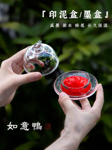 Transparent Inkwell Box Calligraphy Special Ink Pad Small Ink Tray Four Treasures of the Study National Painting Student Inkstone Multi-Function Weight Glass Ink Pool with Lid Study Decorations Seal Engraving
