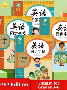 HANXIUYU | Synchronous English Writing Practice Book for 3rd to 6th Grade Students