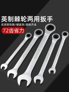 Quick Release Ratchet Wrenches Metric Open Ended Petal Wrench Dual Use Hand Tools Cr-V Alloy Steel Material for Home Repair