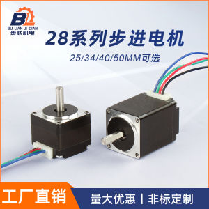 Động Cơ Bước NEMA11 2 Pha 4 Sợi 12V Micro Cho Máy in Thiết Bị Tự Động Hóa Máy Móc Chính Xác Động Cơ Điện Trục Vít 1.8°