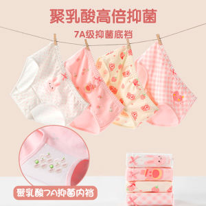 Ben Tai Xiong Polylactic Acid Young Adult Antibacterial Girl Childrens Underwear Triangle Pure Cotton Youth Girl Student Growth Period Thin