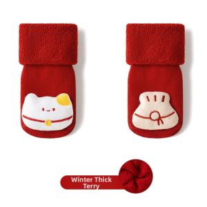 JIKAXIONG | Infant Thick Red Winter Baby Socks