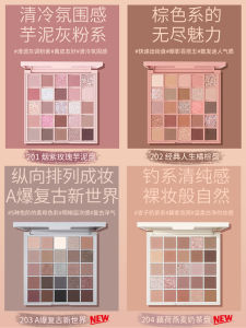 Gogo Dance Eye Shadow Earth Color Ins Super Popular Cheap Student Pure Desire Wind Matte Shimmer Daily 25 Color Eye Shadow Plate