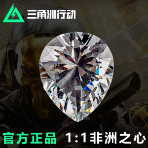 Đạo Cụ Game Diamond Crystal K9 Level Heart of Africa Star Delta Action Sun Hunter Model Game Accessory Đạo Cụ Game