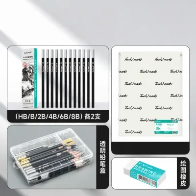Touch mark | Sketching Drawing Pencils Set 2b 6b 8b 4b hb