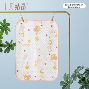 SHI YUE JIE JING(十月结晶) | Waterproof Breathable Washable Large Baby Diaper Pad