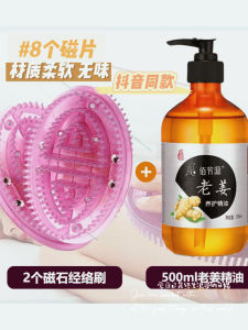 Fitness Skin Care Meridian Brush True Love High Sister Small Cabbage Fitness Clear Sister Love Massage Equipment Personal Care