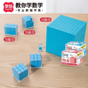 XUEFEN | Grade 5-6 Mathematical Teaching Aid Demonstrator