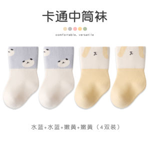 Tất Cotton Dày Cho Bé Mùa Xuân Thu Đông Không Bó Buộc Không Có Xương Tất Dày Cho Trẻ Sơ Sinh Từ 0 Đến 3 Tháng Tuổi