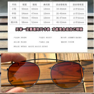 แว่นกันแดดกรองแสงสีน้ำเงินแบบมีเลนส์สำหรับผู้ชายและผู้หญิง แว่นกันแดดแบบคลาสสิก แว่นกันแดดแบบมีเลนส์สำหรับขับรถ