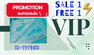 ล้างสต็อก ไม้ฉากสามเหลี่ยม ขนาด 12 นิ้ว (2 ชิ้น/ชุด) 1 แถม 1 ไม่ผ่านQC ใช้งานปกติ ขอคนรับได้