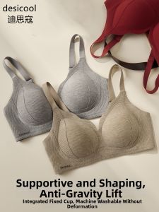Side And Underbust Control Bra Support Anti Spill Comfortable Wireless Breast Lifting