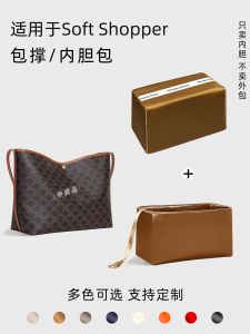 กระเป๋าซิปสำหรับใส่ในกระเป๋าถือ  Soft Shopper ดีไซน์เรียบง่าย น้ำหนักเบา ผลิตจากผ้าซาติน สีพื้น