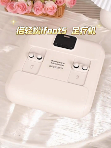 😍Ifoot5 Foot Massager Foot Therapy Machine Foot Sole Foot Leg Massager