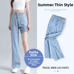 YAYANGREN | Summer Lightweight Ice Silk High Waist Wide Leg Jeans For Petite Women