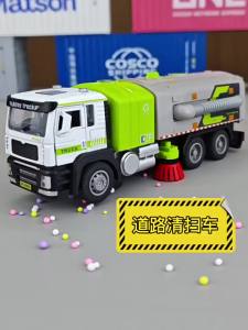 Mô Hình Xe Hút Bụi Đồ Chơi Tỷ Lệ 1:50 Có Đèn Và Nhạc Lốp Cao Su Chất Liệu Hợp Kim Xe Kỹ Thuật Dành Cho Trẻ Em Đồ Chơi Giáo Dục