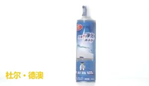 [EZ4U] Home Air Conditioner Cleaning Agent Clean Aircond Air Cond Cleaner Spray 500ML