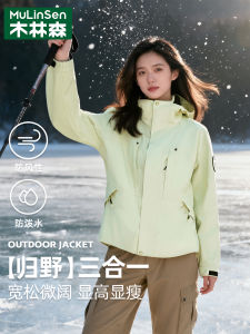 Three-in-One Detachable Outdoor Jacket Womens 2025 New Style Small Size Cute Wooden Forest Fleece Lined Standard Fit Coat