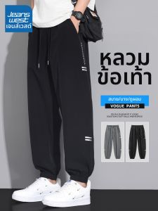 Jeanswest | Ice Silk Elastic Cuff Loose Summer Pants For Teen Boys