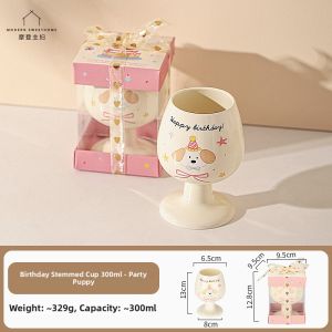 MODERN SWEETHOME | Cute High-Appearance Cup