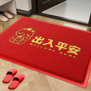 LUOYOUTE | Non-slip Durable Wash-free Door Mat