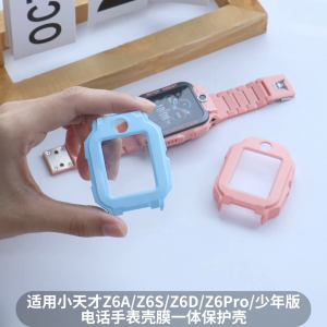 PC Case+Glass Film for imoo Z7 Screen Protector