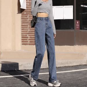 High End Design Unique Versatile Loose Straight Jeans