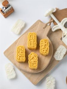 New Year Fortune Pineapple Tart Mold Hand Press Pastry 50g New Product Sanmu Kitchen Baking Tools Chinese Style ABS Material