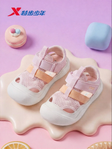XTEP | Breathable Closed-Toe Kids Sandals