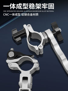 European Style Universal Fishing Umbrella Chair Bracket Connector Multi-Functional Fishing Umbrella Stand Versatile Mounting Clamp