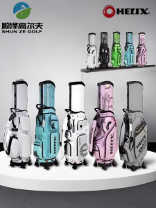 Helix Golf Hardshell Suitcase Four-Wheel Rotation Waterproof Pressure Resistance Air Transport Golf Bag Spring 2024 Release