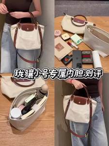 JINGQIAN | Protective Inner Bag ipad Storage Organizer