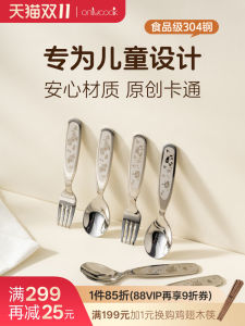 Onlycook Childrens Baby Fork Spoon 304 Stainless Steel Meal Small Spoon Home Cartoon Supplementary Food Tableware Cute Style
