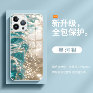 Luxurious Glass Apple 15Promax Phone Case New 2024 Womens Style Stream of Gold Creative Niche High-End Protection for iPhone